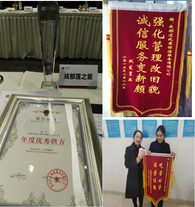 榮譽(yù)證書.png