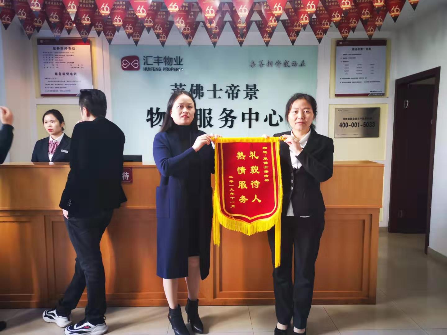 微信圖片_20191029085720.jpg