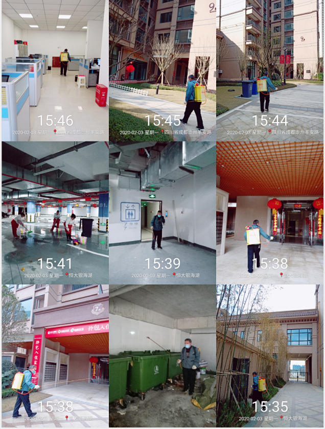銀海湖截2.png