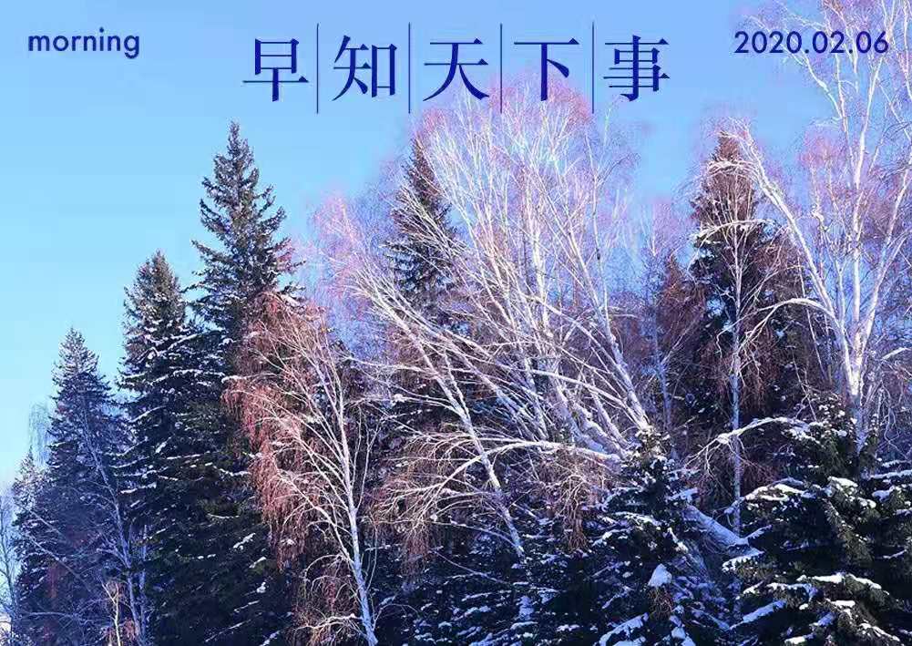 微信圖片_20200206150630.jpg