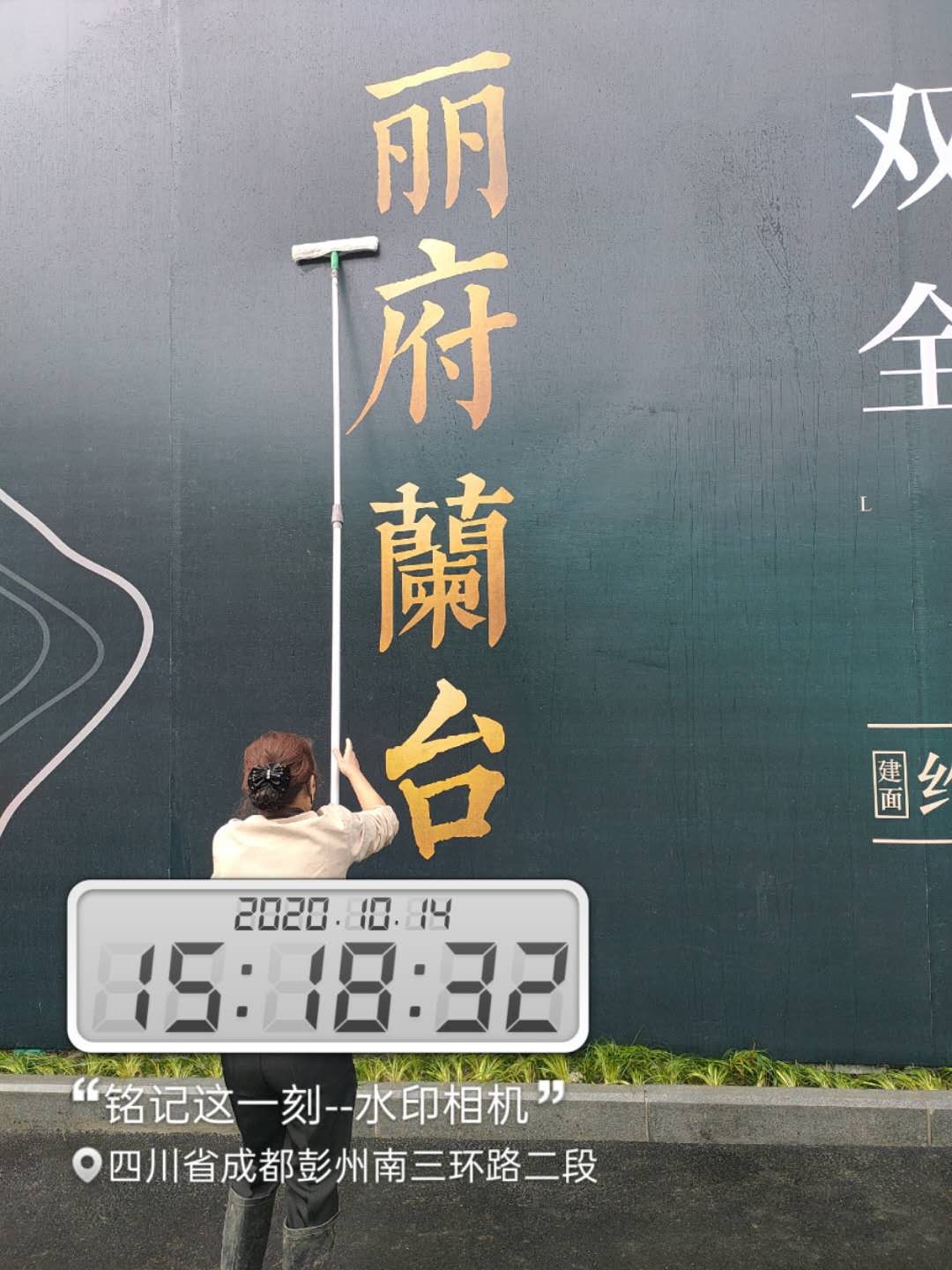 微信圖片_20201015145001.jpg