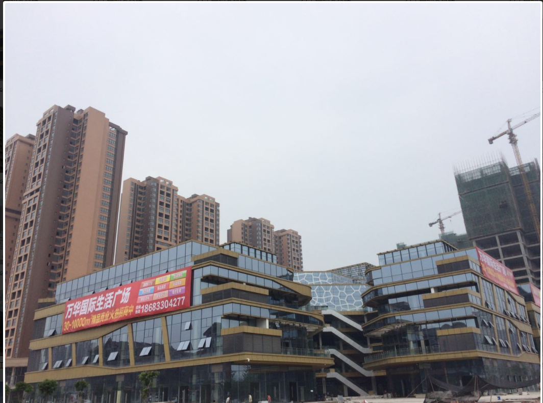 2-樂山萬華國際實景圖-原圖.png