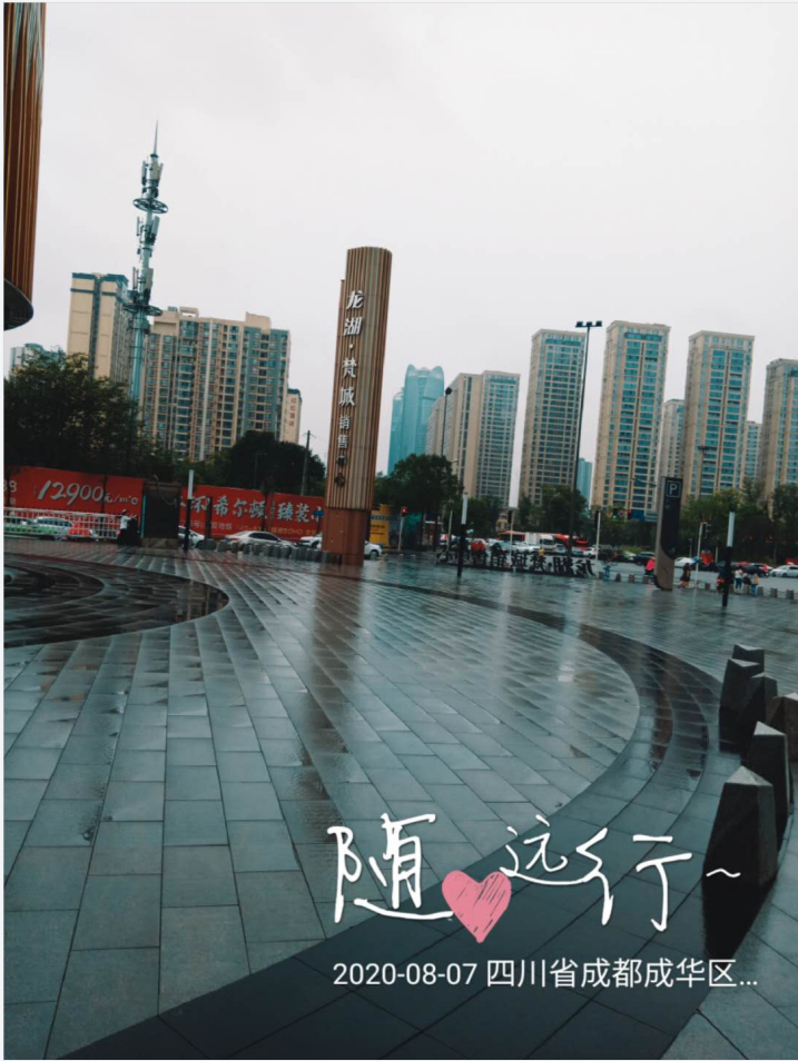 龍湖·梵城原圖.png