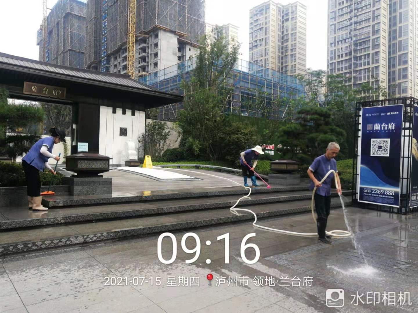 員工風(fēng)采4.jpg