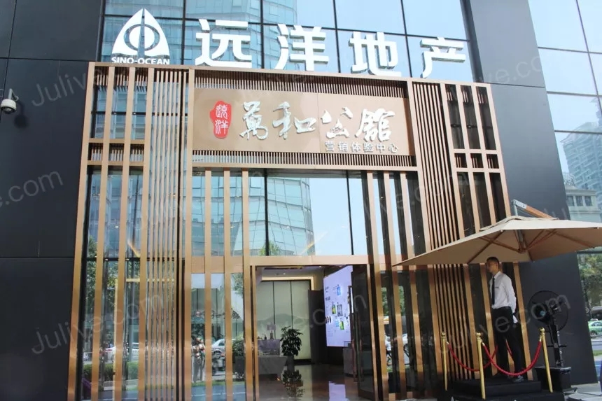 萬和公館2.jpg